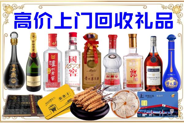 隰县诚信回收茅台酒瓶