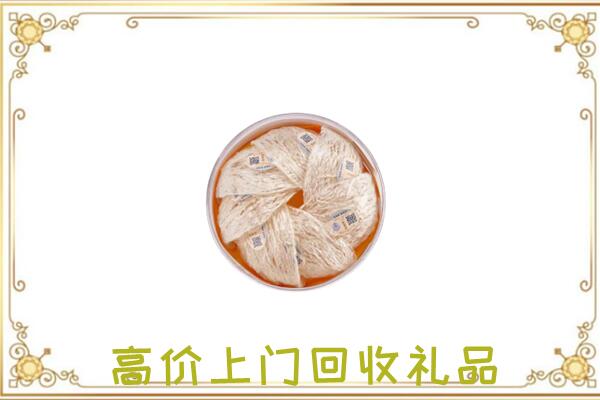 隰县附近回收燕窝