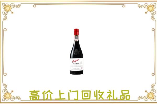 隰县附近回收奔富