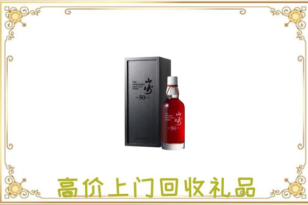 隰县附近回收山崎