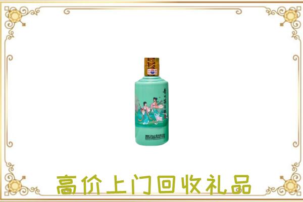 隰县附近回收24节气茅台酒