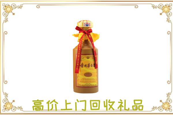 隰县附近回收15年茅台