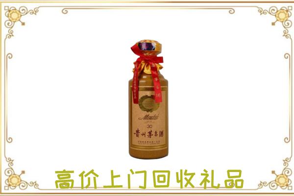 隰县附近回收30年茅台