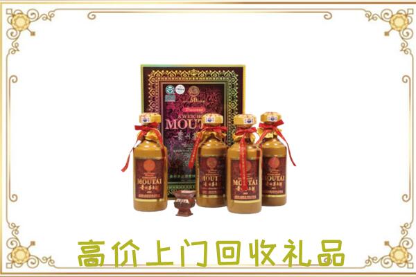 隰县附近回收50年茅台