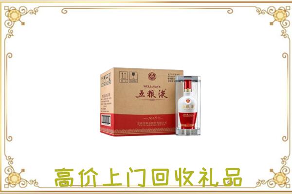 隰县周边回收五粮液