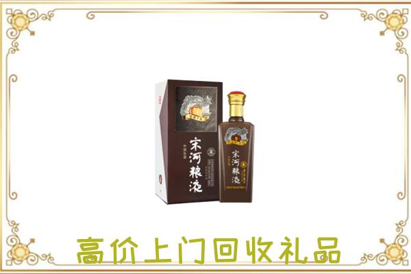 隰县周边回收宋河