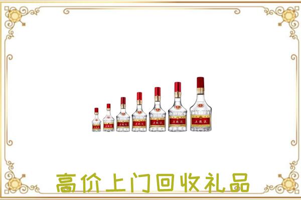 隰县周边回收老酒